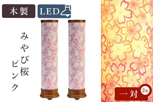 ~ ~ V~ _   Zbg Eڂ낢̉ V[Y ݂э sN LED CeA a ǂ s  d 蕨 _I _  ~ ܂ RK