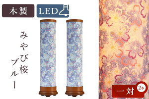 ~ ~ V~ _   Zbg Eڂ낢̉ V[Y ݂э u[ LED CeA a ǂ s  d 蕨 _I _  ~ ܂ RK