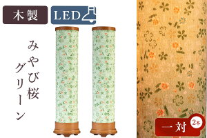 ~ ~ V~ _   Zbg Eڂ낢̉ V[Y ݂э O[ LED CeA a ǂ s  d 蕨 _I _  ~ ܂ RK