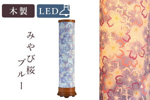 ~ ~ V~ _  Pi Eڂ낢̉ V[Y ݂э u[ LED CeA a ǂ s  d 蕨 _I _  ~ ܂ RK