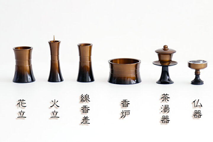楽天市場】高級 仏具セットゴールド×ブラック 3.0寸 【桃太郎 マッチ付 