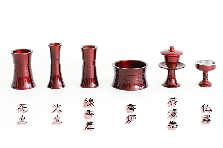 楽天市場】高級 仏具セットワインレッド 2.5寸【桃太郎 マッチ付】6 