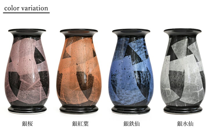 楽天市場 花立 墓 お墓 花立て 仏具 陶器 花瓶 2本組 セット 銀の彩り 九谷焼 寸胴 神棚 神具 仏具 やまこう