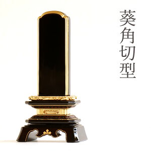 ʔv {gp p،^ 4   t _ hʔv 20.1cm(ϕsi) _I _  ~ ܂ RK