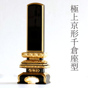 ʔv {gp @ؕt  ɏ q 5.5   t _ hʔv 27.3cm(ϕsi) _I _  ~ ܂ RK