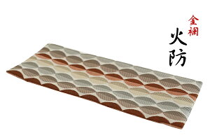 防炎マット ■ モダン柄 ■ 防炎加工 ■ 仏具 ■ 経机 ■ 金襴生地 神棚 神具 仏具 盆提灯 やまこう 山幸