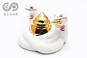 ���_ (�w�r) 4cm �^ �� ���l �݂��� �� ���Ђ̎��_ ���� �_�� �_�I �_�� ���� �~�� ��܂��� �R�K