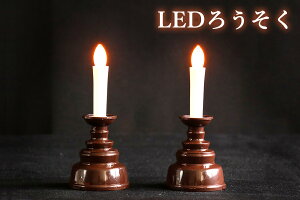 Y   LED [\N 1 (2{gj^TCY   d  ~ ފ Q {  10cm _I _  ~ ܂ RK