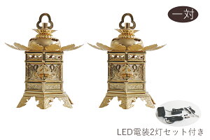 낤 LED Ɩ ^J d ݂ U _O  Jh     F ledd2 Zbg _I _  ~ ܂ RK