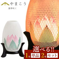 盆提灯 盆ちょうちん 初盆 新盆 モダン 仏具 選べる 一対 セット 単品 岐阜の誉れ シリーズ 蓮華咲く 和 …