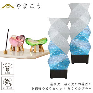 ~ ~ V~ ~j _ ~  ̂܂Zbg dr R[hX LED 蕨 ^ n M ق낭M {  } ̊XEڂ듔 V[Y ߂u