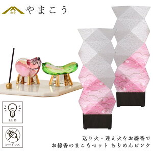 ~ ~ V~ ~j _ ~  ̂܂Zbg dr R[hX LED 蕨 ^ n M ق낭M {  } ̊XEڂ듔 V[Y ߂s