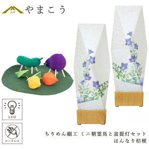 �~�� ���~ �V�~ ���_�� ���� �~�j ����߂�׍H ����n�Z�b�g ����n ���싍 ���̊X�E���ڂ듔 �V���[�Y �͂�Ȃ�j�[ ��� �Z�b�g �d�r�� �R�[�h���X LED ���^ �a ���d ���� ���蕨 �_�I �_