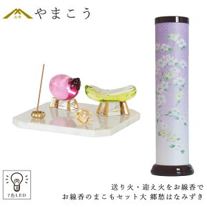 ~ ~ V~ ~j _ ~  ̂܂Zbg  R[hX LED 蕨 ^ n M ق낭M {  } 򕌂̗_ V[Y D ͂Ȃ݂ IW