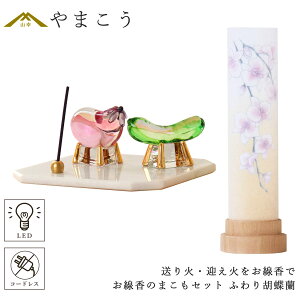 ~ ~ V~ ~j _ ~ ̂܂Zbg dr R[hX LED蕨 ^ n M ق낭M {  }Ί򕌂̗_ V[Y ӂӒ _I _