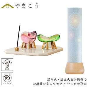 ~ ~ V~ ~j _ ~ ̂܂Zbg dr R[hX LED蕨 ^ n M ق낭M {  }Ί򕌂̗_ V[Y ̉ԉ _I _