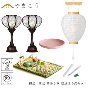 ���~�Z�b�g �V�~�Z�b�g �~�� ���_���� 5�_ �Z�b�g �؂����� 2�{��� ���� LED�낤���� 1�{ �^�ԃZ�b�g �����M �� ���d ���蕨 ���~�� �V�~�� �_�I �_�� ���� �~�� ��܂��� �R�K
