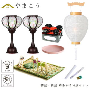 ���~�Z�b�g �V�~�Z�b�g �~�� ���_���� 6�_ �Z�b�g �؂����� 2�{��� ���� LED�낤���� 1�{ �^�ԃZ�b�g �����M ���V �� ���d ���蕨 ���~�� �V�~�� �_�I �_�� ���� �~�� ��܂��� �R