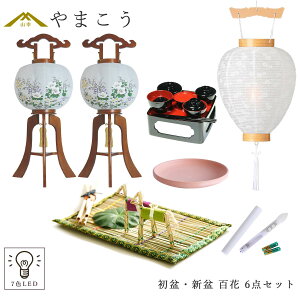 ���~�Z�b�g �V�~�Z�b�g �~�� 6�_ �Z�b�g �S�� 2�{��� ���G�} �ؐ� ���� LED�낤���� 1�{ �^�ԃZ�b�g �����M ���V �� ���d ���蕨 ���~�� �V�~�� �_�I �_�� ���� �~�� ��܂��� �R�K