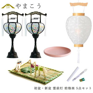 ���~�Z�b�g �V�~�Z�b�g �~�� 5�_ �Z�b�g ��O�� 2�{��� ��]�� ���� LED�낤���� 1�{ �^�ԃZ�b�g �����M �� ���d ���蕨 ���~�� �V�~�� �_�I �_�� ���� �~�� ��܂��� �R�K