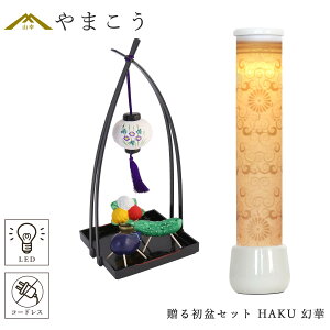 ~ ~ V~ ~j _ ~  퐻 nZbg ~n n n l`  イ Ȃ { V HAKU  \Ze ܂ IWi LED R[hX ^ d