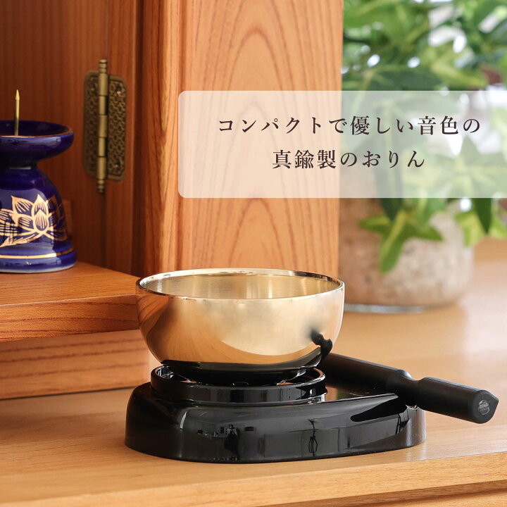 楽天市場】仏具 セット ミニ おりん 3点＋陶器5点(瑠璃 金蓮 ルリ 