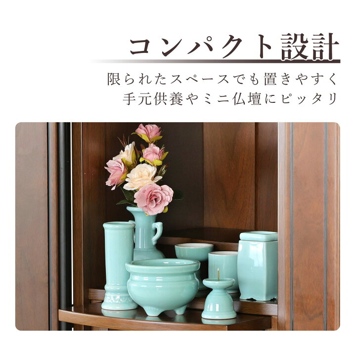 楽天市場】仏具 セット 陶器7点 (青磁 青地 ブルー) ＋ 香炉灰 仏具 