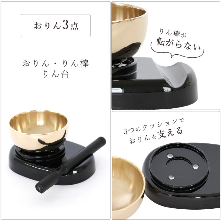 楽天市場】仏具 セット ミニ おりん 3点＋陶器5点(白 無地 ホワイト)＋ 