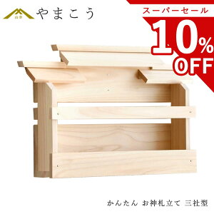 yX[p[Z[ 10%OFFz O Ǌ| 񂽂 _I D D ΍p{[hǂ ȒPt ݒu u^ _I _  ~ ܂ RK