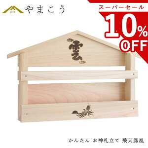 yX[p[Z[ 10%OFFz Ǌ| 񂽂 _I VP V̉_ Ĉ D D ΍p{[hǂ ȒPt _I _  ~ ܂ RK