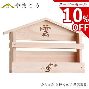 yX[p[Z[ 10%OFFz Ǌ| 񂽂 _I V _ Ĉ D D ΍p{[hǂ ȒPt uĂ 񂽂 ݒu _I _  ~ ܂ RK