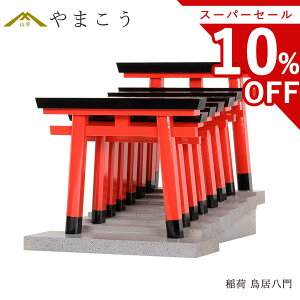 yX[p[Z[ 10%OFFz D  ̒ `J` _I _ 򕌕O H[ _I _  ~ ܂ RK