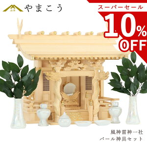 yX[p[Z[ 10%OFFz _IZbg ___ h_X p[_Zbg Y  wt _I _  ~ ܂ RK