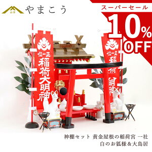 yX[p[Z[ 10%OFFz ̈׋{ _IZbg   d˓h     咹   _Zbg  ɐ J^F  _I _  ~ ܂ 