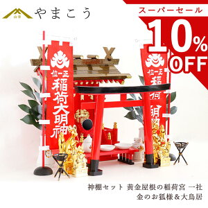 yX[p[Z[ 10%OFFz ̈׋{ _IZbg   d˓h   ̂ϗl2 咹   _Zbg  ɐ J^F  _I _  ~ 