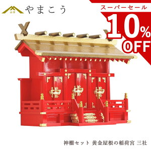 yX[p[Z[ 10%OFFz ̈׋{ _I   d˓h聡 ʂ O  ɐ J^F  _I _  ~ ܂ RK