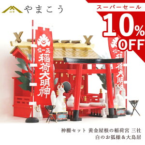 yX[p[Z[ 10%OFFz ̈׋{ _IZbg   d˓h聡 ʂ O    咹   _Zbg  ɐ J^F  _I _  ~