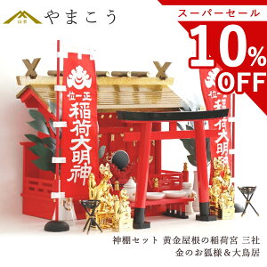 yX[p[Z[ 10%OFFz ̈׋{ _IZbg   d˓h聡 ʂ O  ̂ϗl2 咹   _Zbg  ɐ J^F  _I _ 