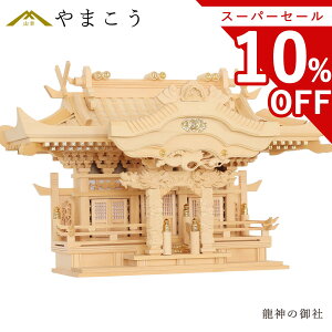 yX[p[Z[ 10%OFFz _I O Pi _̌ O ꉮ ߂͕Ax AsJ Ɛ^J _I _ 萔̂ _I _  ~ ܂ RK