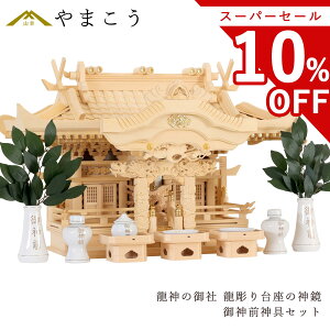 yX[p[Z[ 10%OFFz _I O Zbg _̌В߂͕Ax  _Zbg AsJ Ɛ^J __I 萔̂ _I _  ~ 