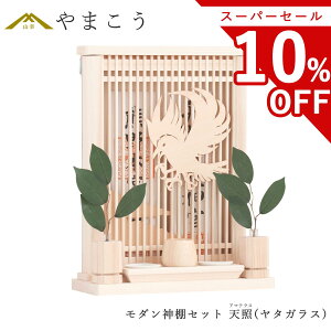 yX[p[Z[ 10%OFFz yr[Ttz _ _I Zbg  A}eX ^KX ~j VƂ炷@G { D _Zbg RpNg Ǌ|  