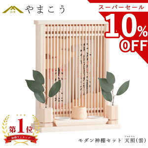 yX[p[Z[ 10%OFFz yr[Ttz _ _I Zbg  _t ~j V A}eX _ ^ { D RpNg Ǌ|   _I _ 