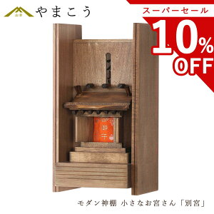 yX[p[Z[ 10%OFFz y 萔zǊ| _ _I Ȃ{ uʋ{v ̂D sŊ|  Z  킢 ܂ t _I _ 