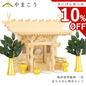 yX[p[Z[ 10%OFFz _IZbg ___ h_X ߂_Zbg Y  wt _I _  ~ ܂ RK