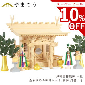 yX[p[Z[ 10%OFFz _IZbg ___ h_X ^ ߂_Zbg LEDU Y  wt _I _  ~ ܂ RK