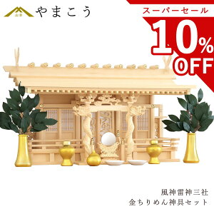 yX[p[Z[ 10%OFFz _IZbg ___ D O ߂_Zbg h_X wt _I _  ~ ܂ RK