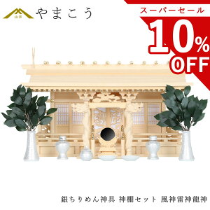 yX[p[Z[ 10%OFFz _IZbg ___ D O ₿߂_Zbg h_X wt _I _  ~ ܂ RK