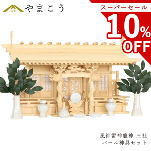 yX[p[Z[ 10%OFFz _IZbg ___ D O p[_Zbg h_X wt _I _  ~ ܂ RK