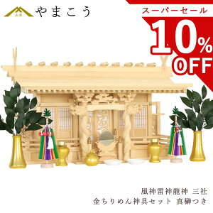 yX[p[Z[ 10%OFFz _IZbg ___ D O ^ ߂_Zbg h_X wt _I _  ~ ܂ RK