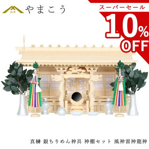 yX[p[Z[ 10%OFFz _IZbg ___ D O ^ ₿߂_Zbg h_X wt _I _  ~ ܂ RK